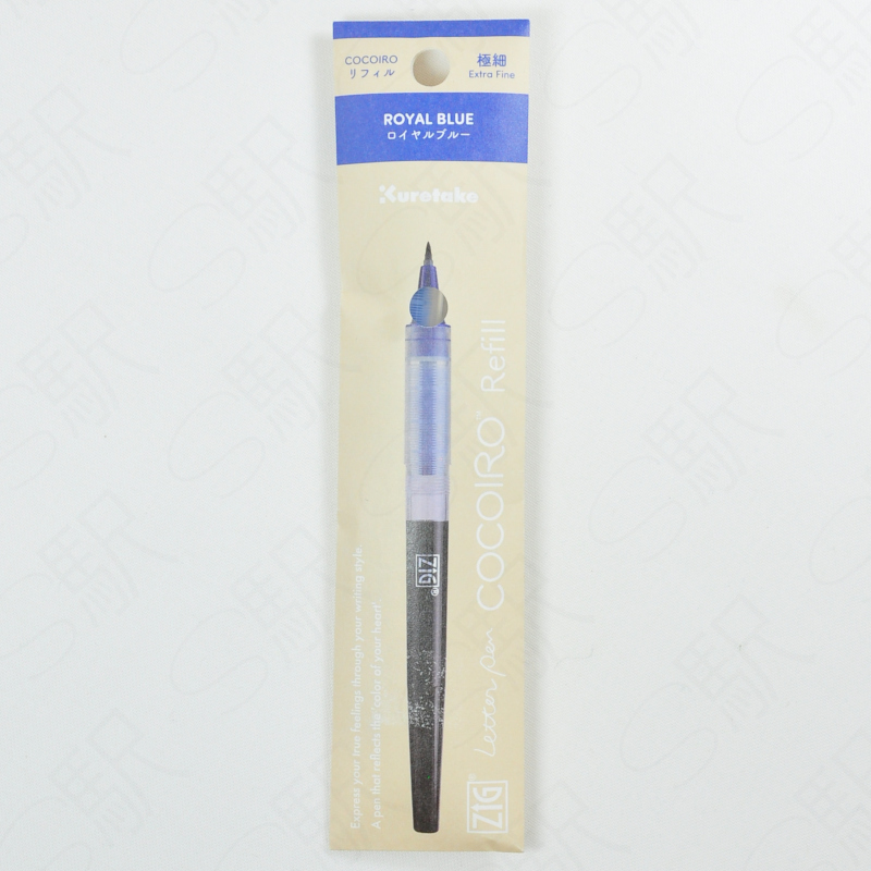 Kuretake ZIG LETTER PEN COCOIRO Marking Pen Ink Refill [‎‎LPF-030S] - Royal Blue